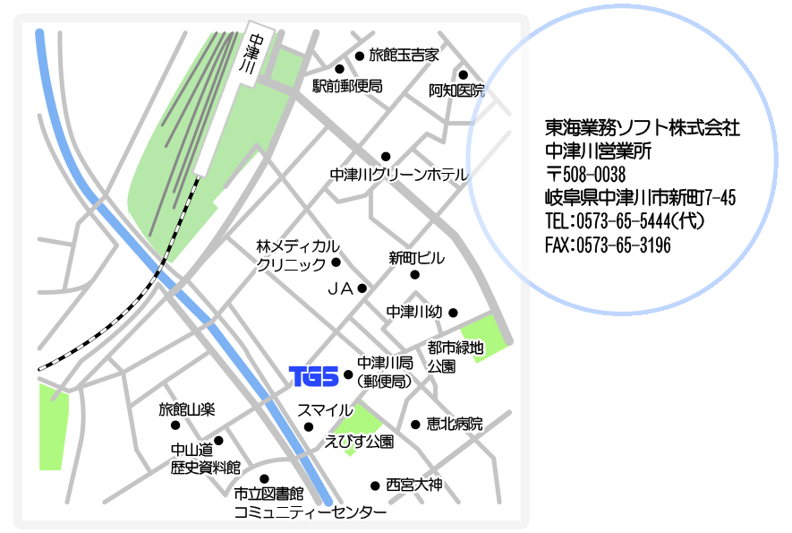 中津川